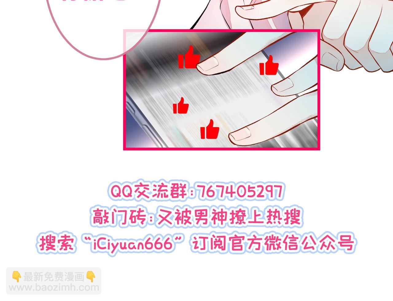 第156话 情敌变连襟？131