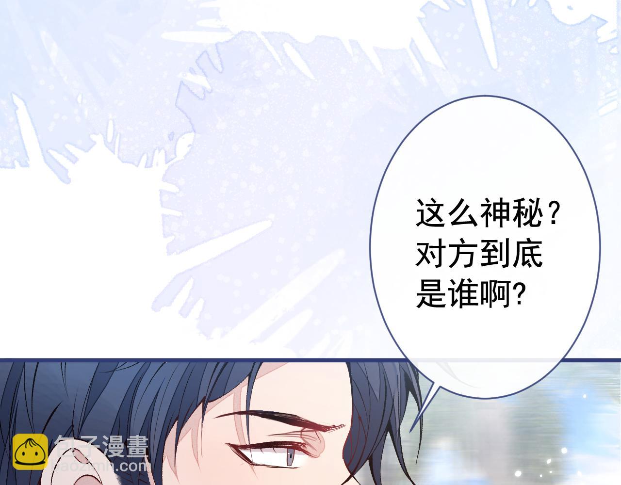 第156话 情敌变连襟？14