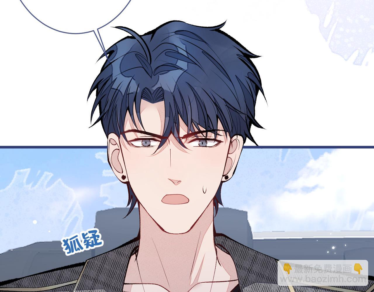 第156话 情敌变连襟？17