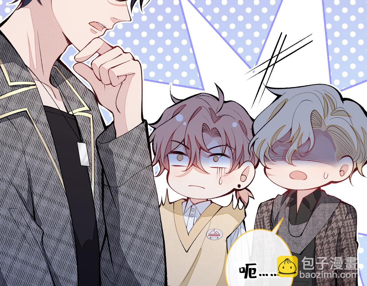 第156话 情敌变连襟？22