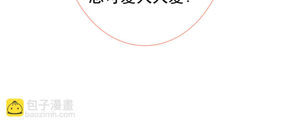 第156话 情敌变连襟？41