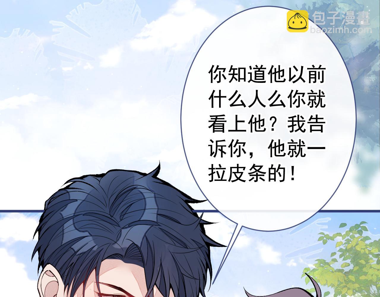 第156话 情敌变连襟？48