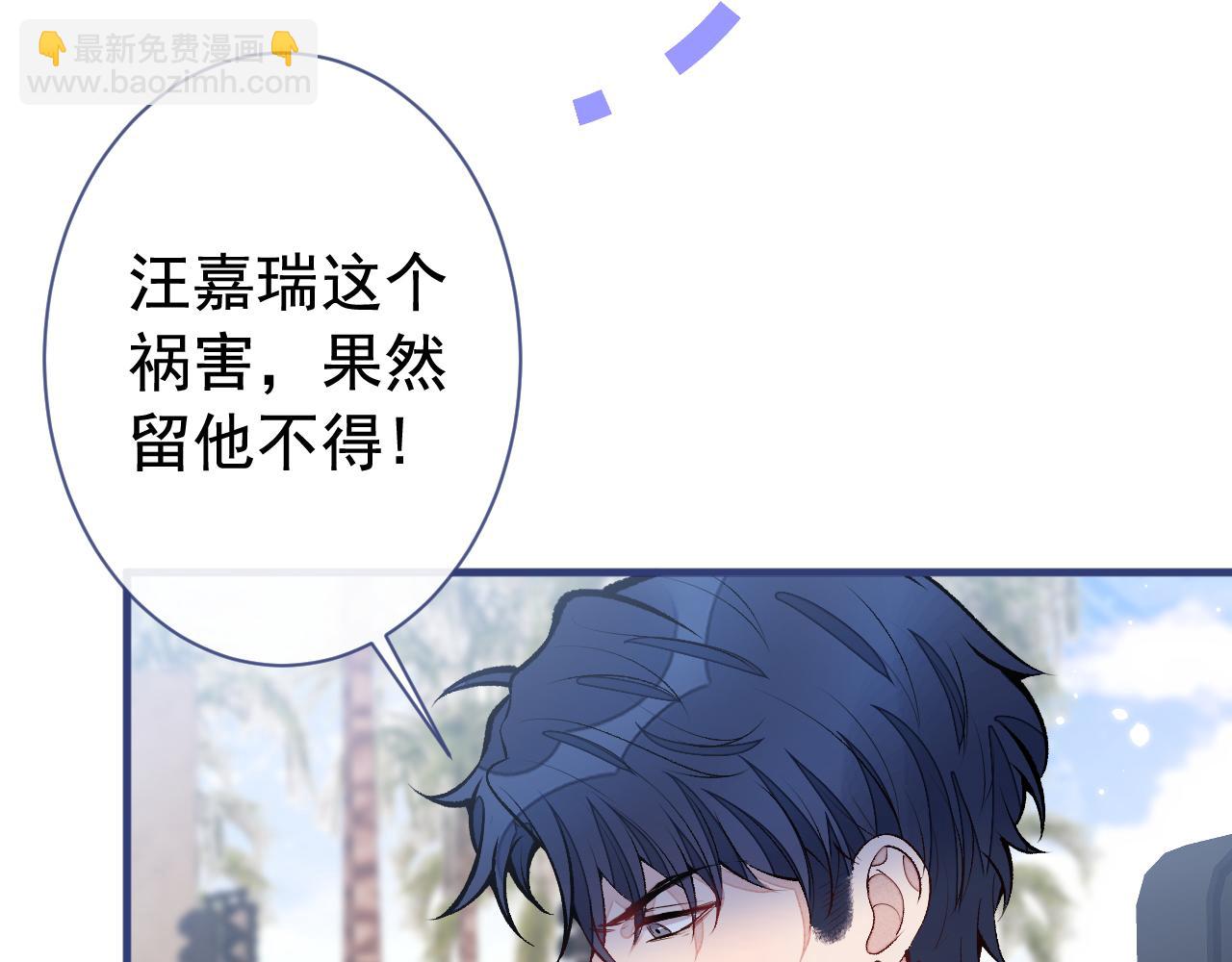 第156话 情敌变连襟？60