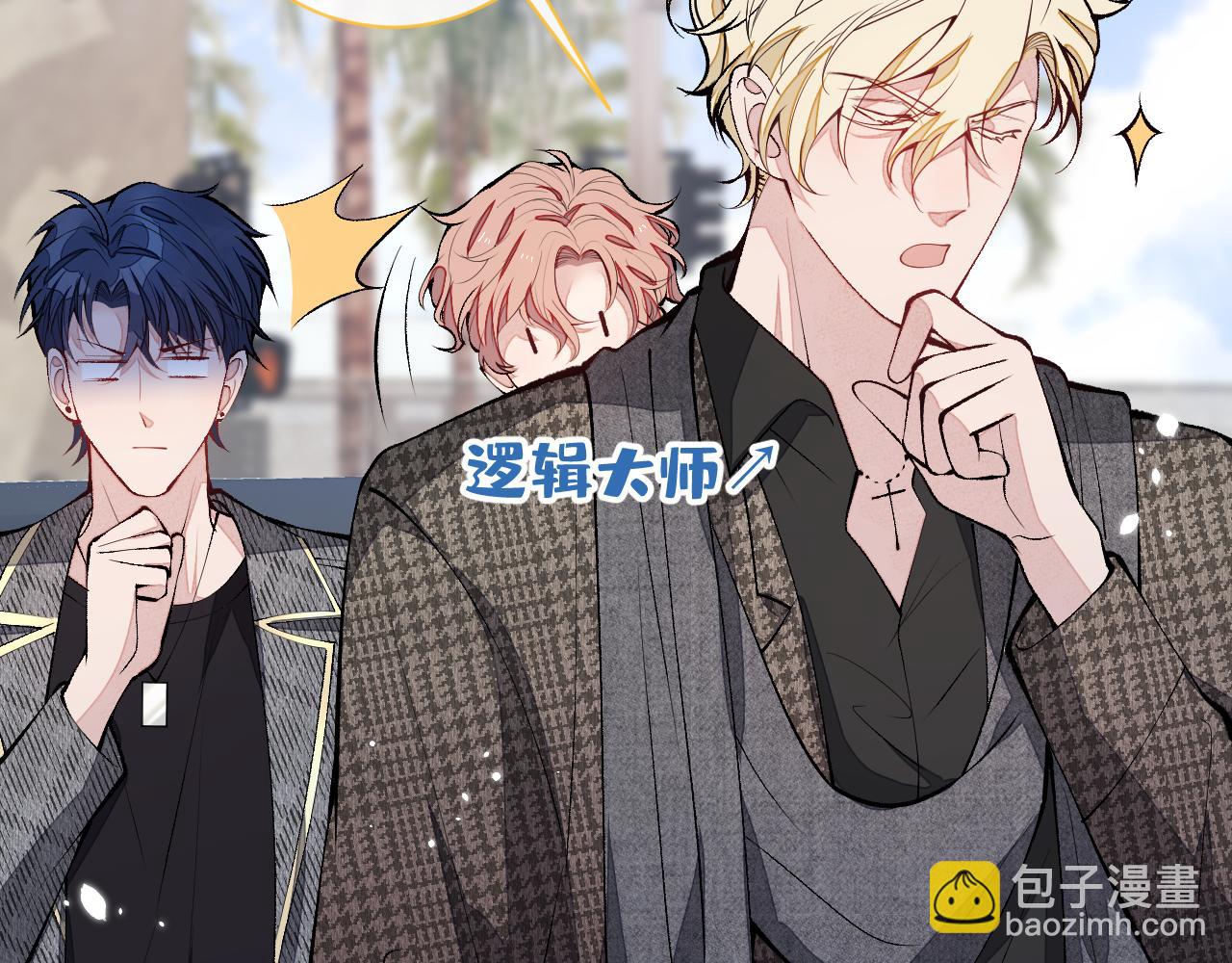 第156话 情敌变连襟？64
