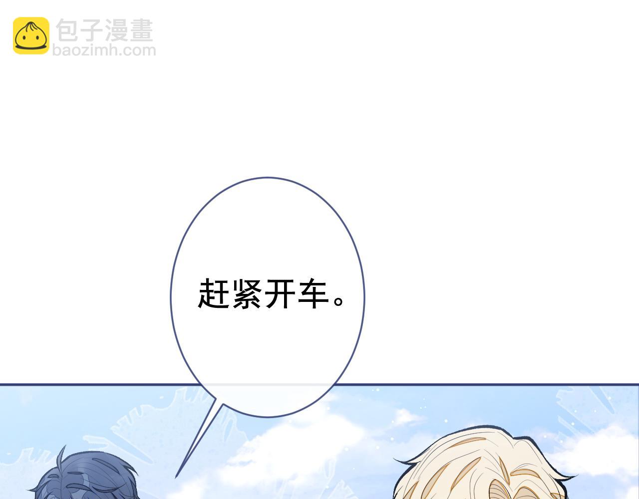 第156话 情敌变连襟？82
