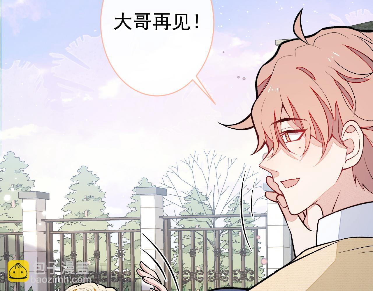第156话 情敌变连襟？87