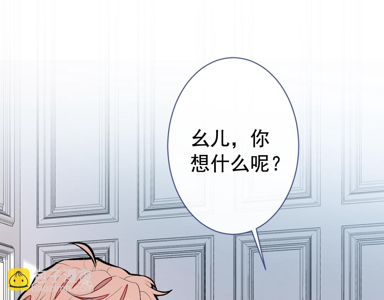 第156话 情敌变连襟？94