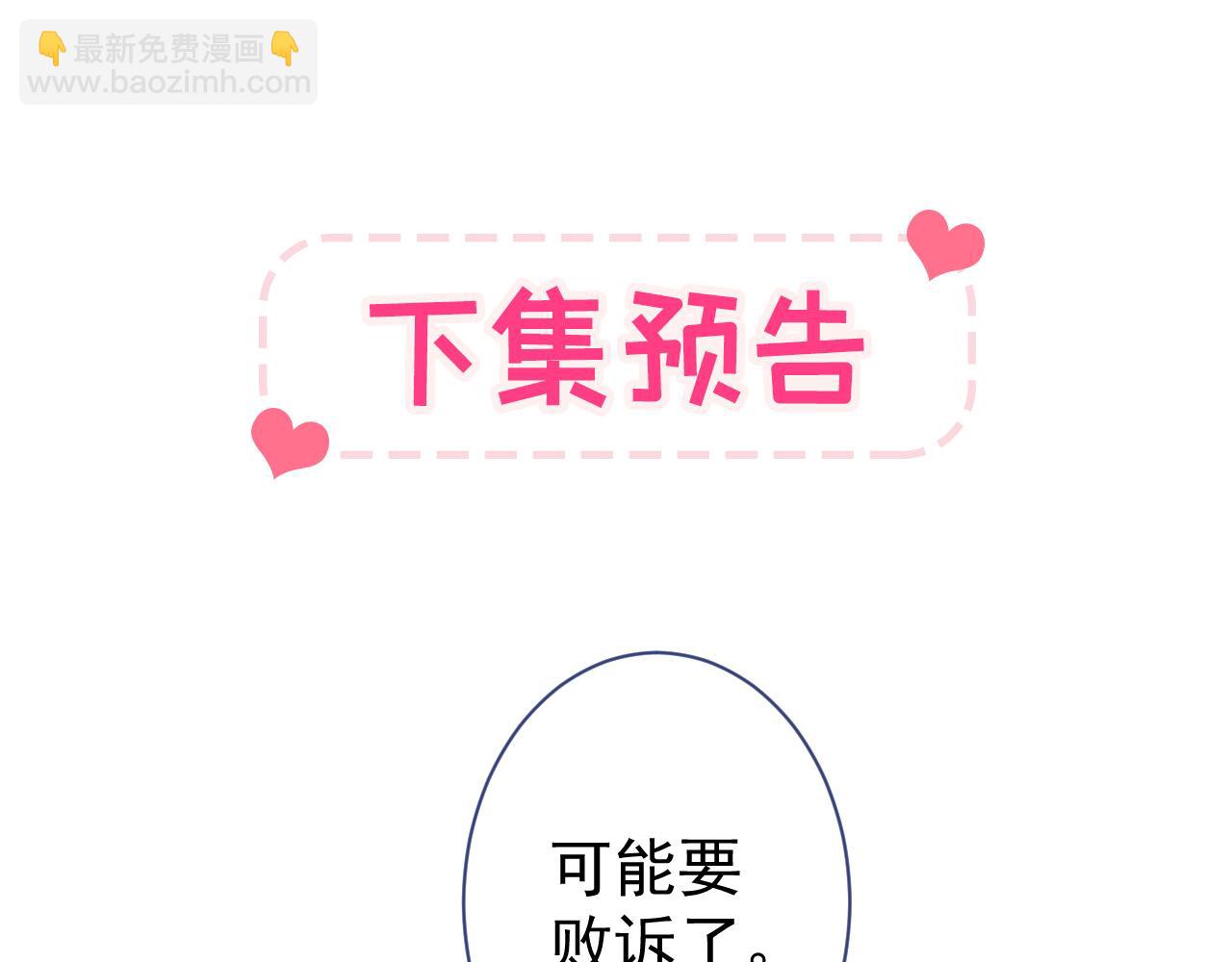第160话 顾亦铭可真能演~110