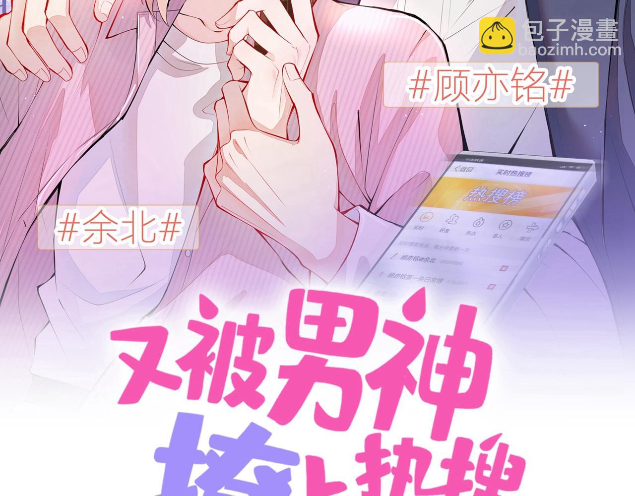 兽耳番外·上1
