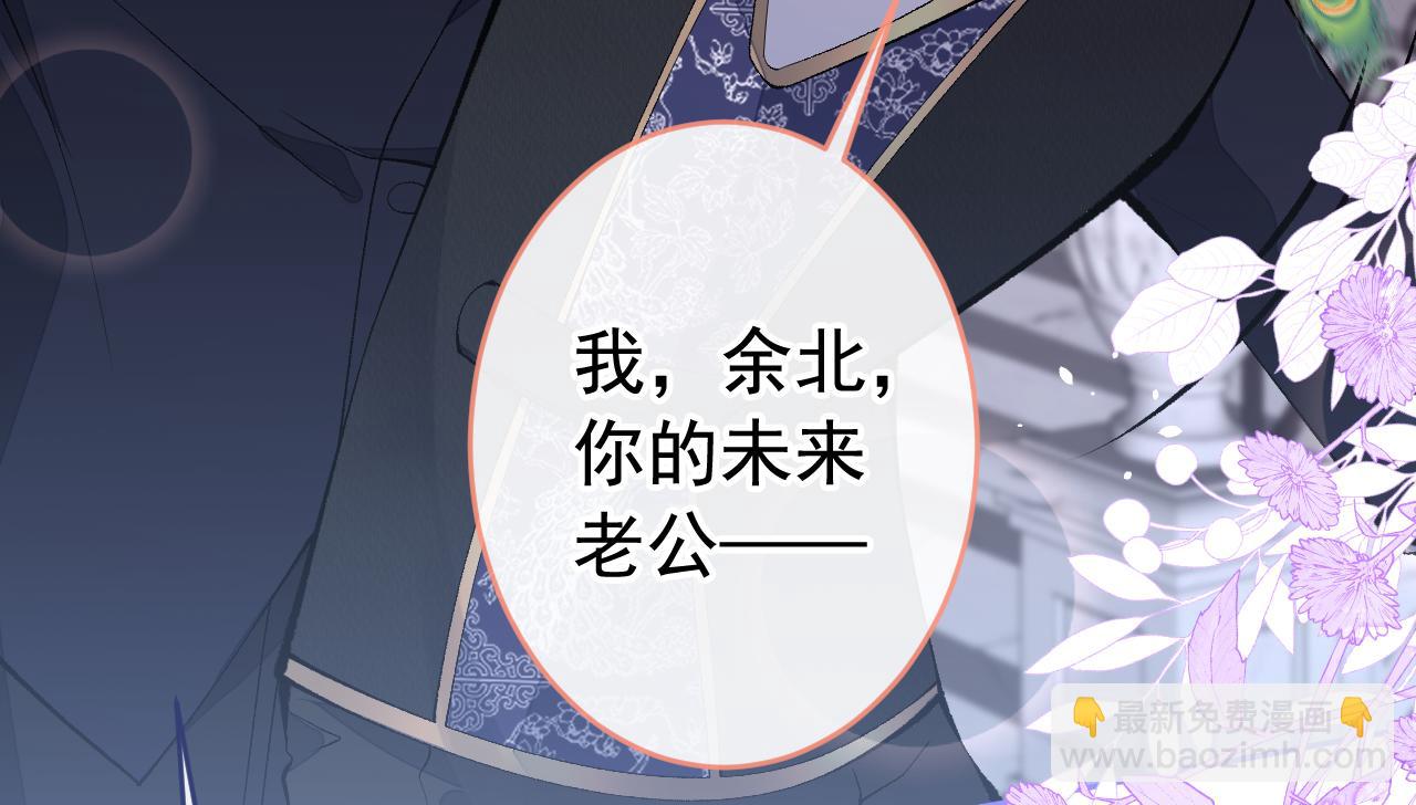 兽耳番外·上108