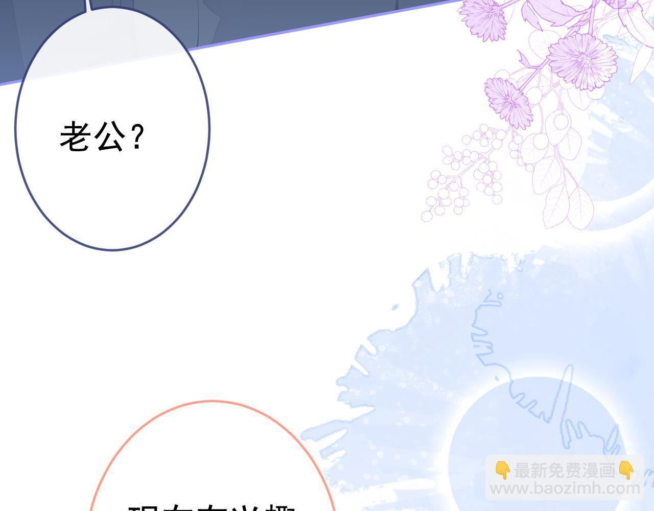 兽耳番外·上109