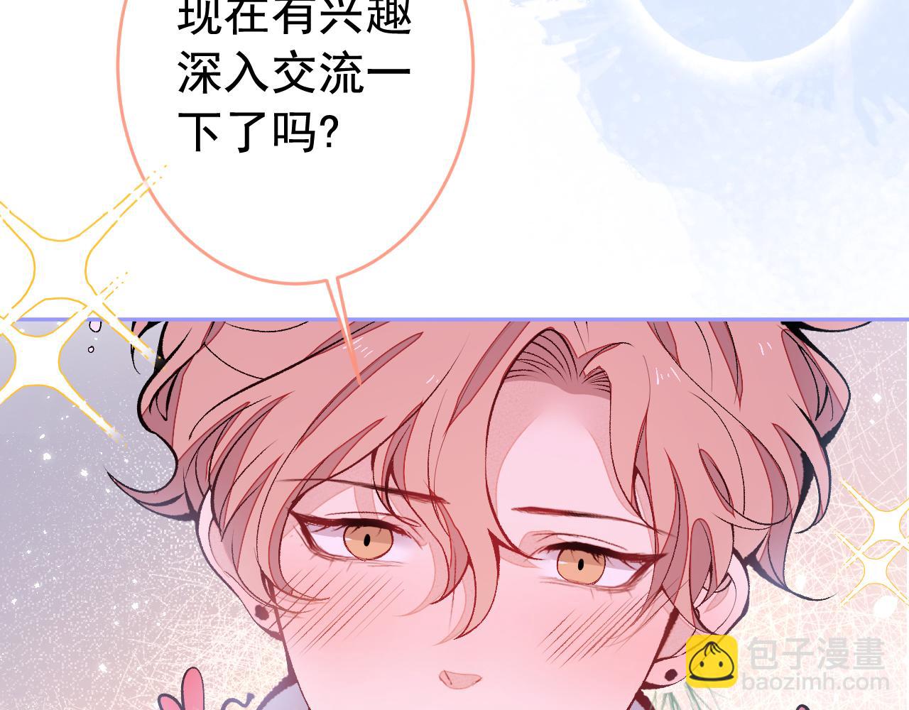 兽耳番外·上110