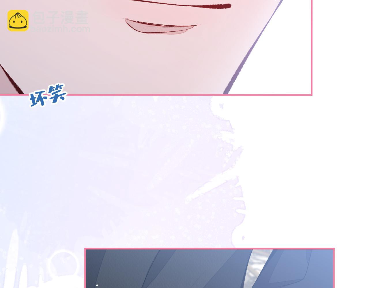 兽耳番外·上113