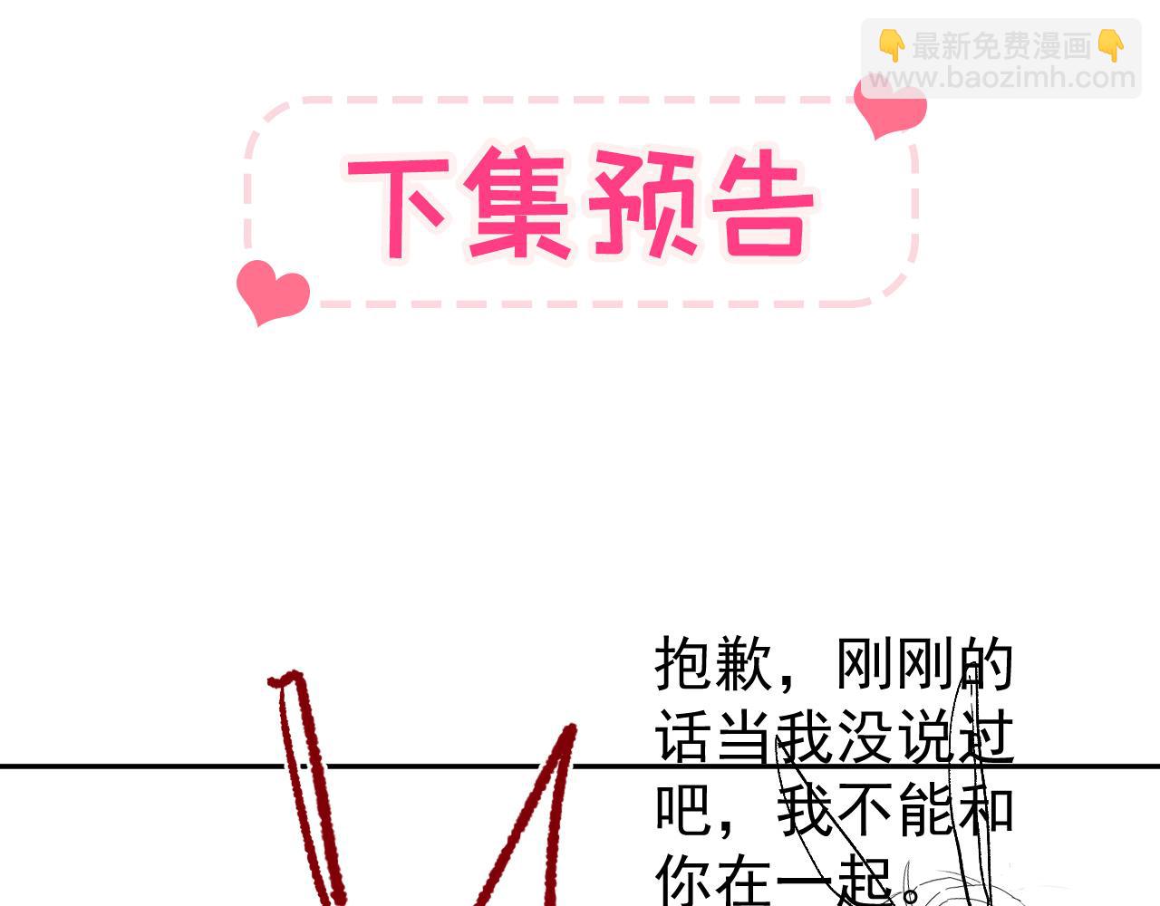 兽耳番外·上121