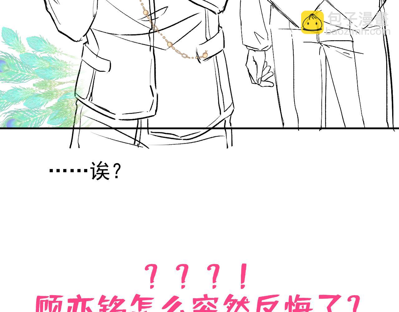 兽耳番外·上123