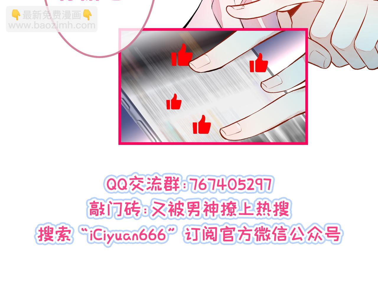 兽耳番外·上128