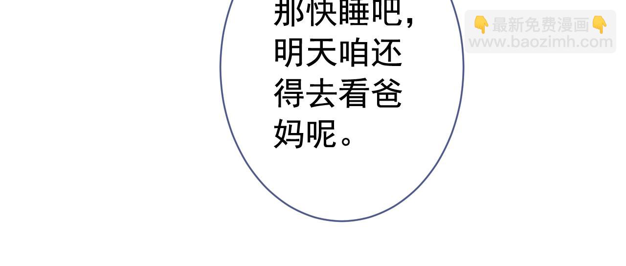 兽耳番外·上16
