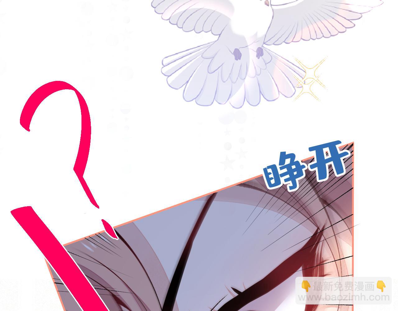 兽耳番外·上23