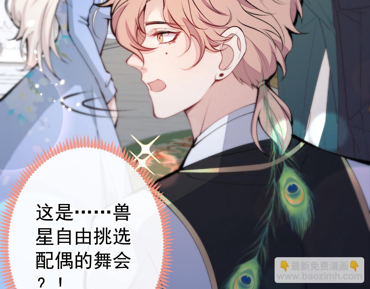 兽耳番外·上28