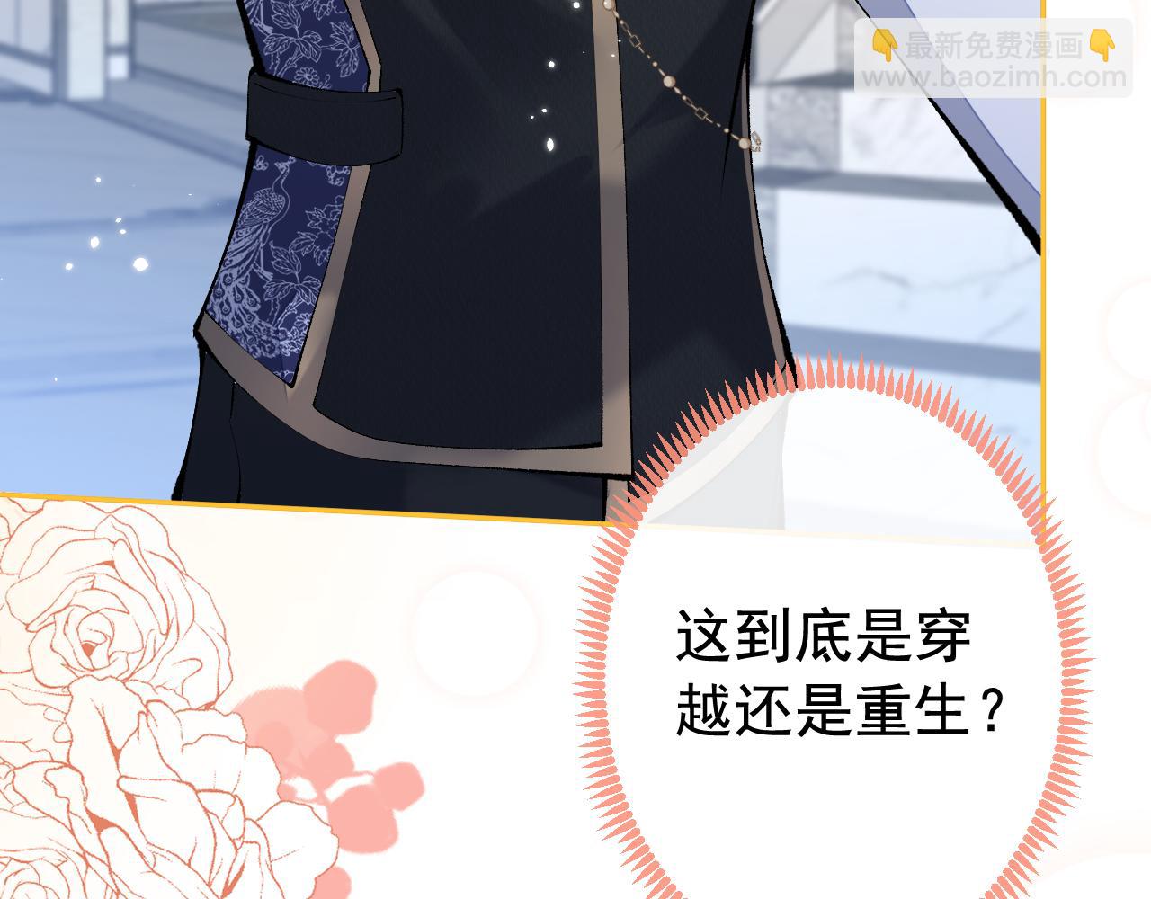 兽耳番外·上33