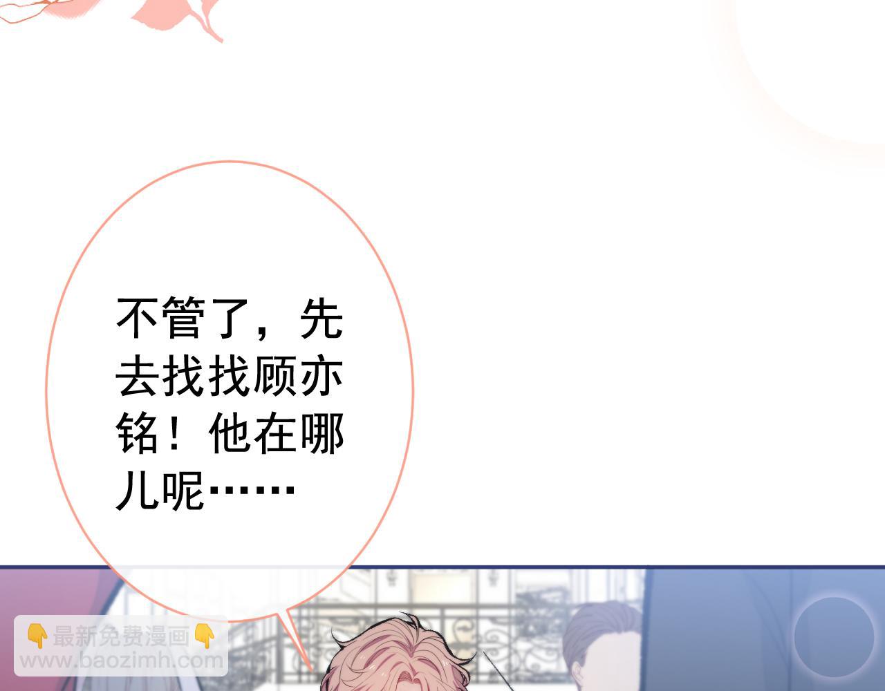兽耳番外·上35