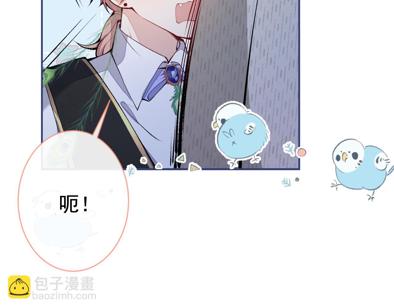 兽耳番外·上39