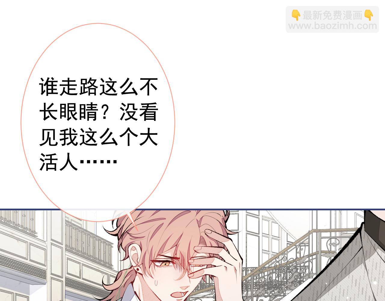 兽耳番外·上41