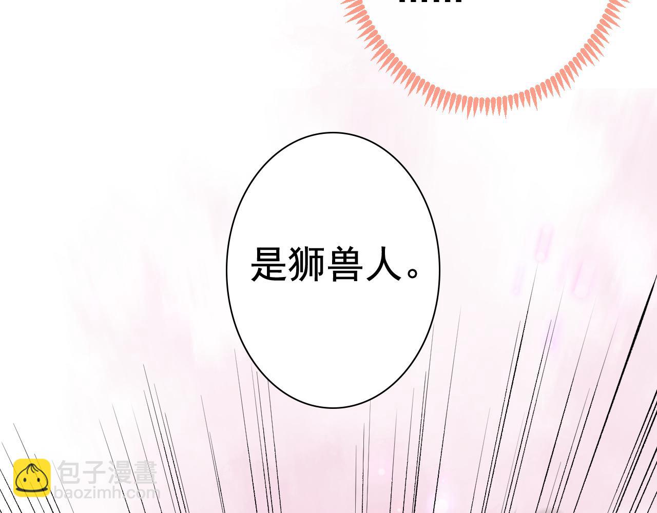 兽耳番外·上59