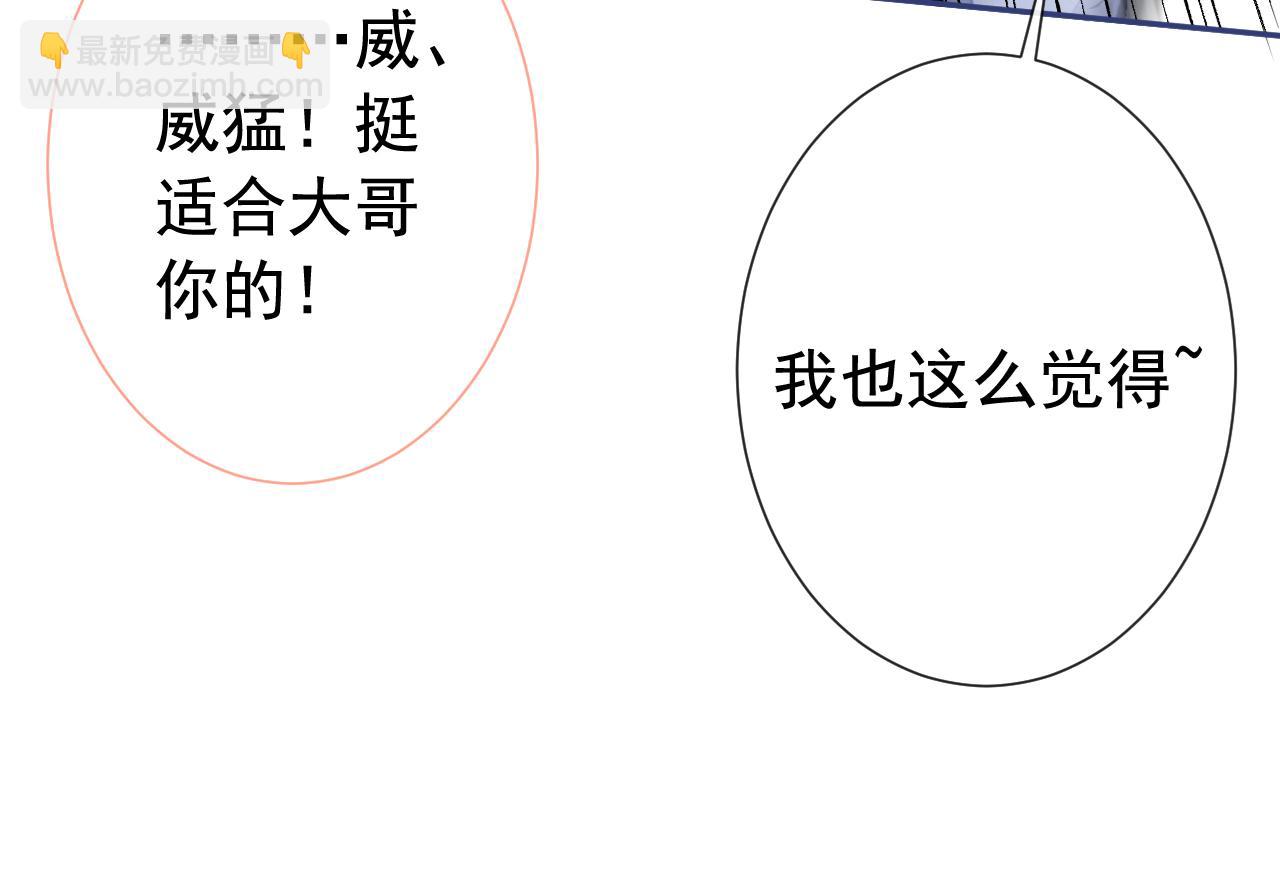 兽耳番外·上64