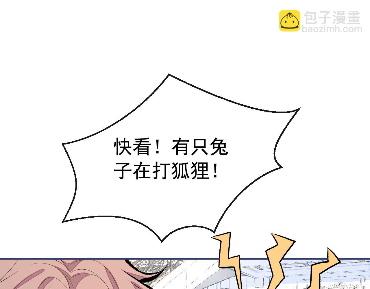 兽耳番外·上65