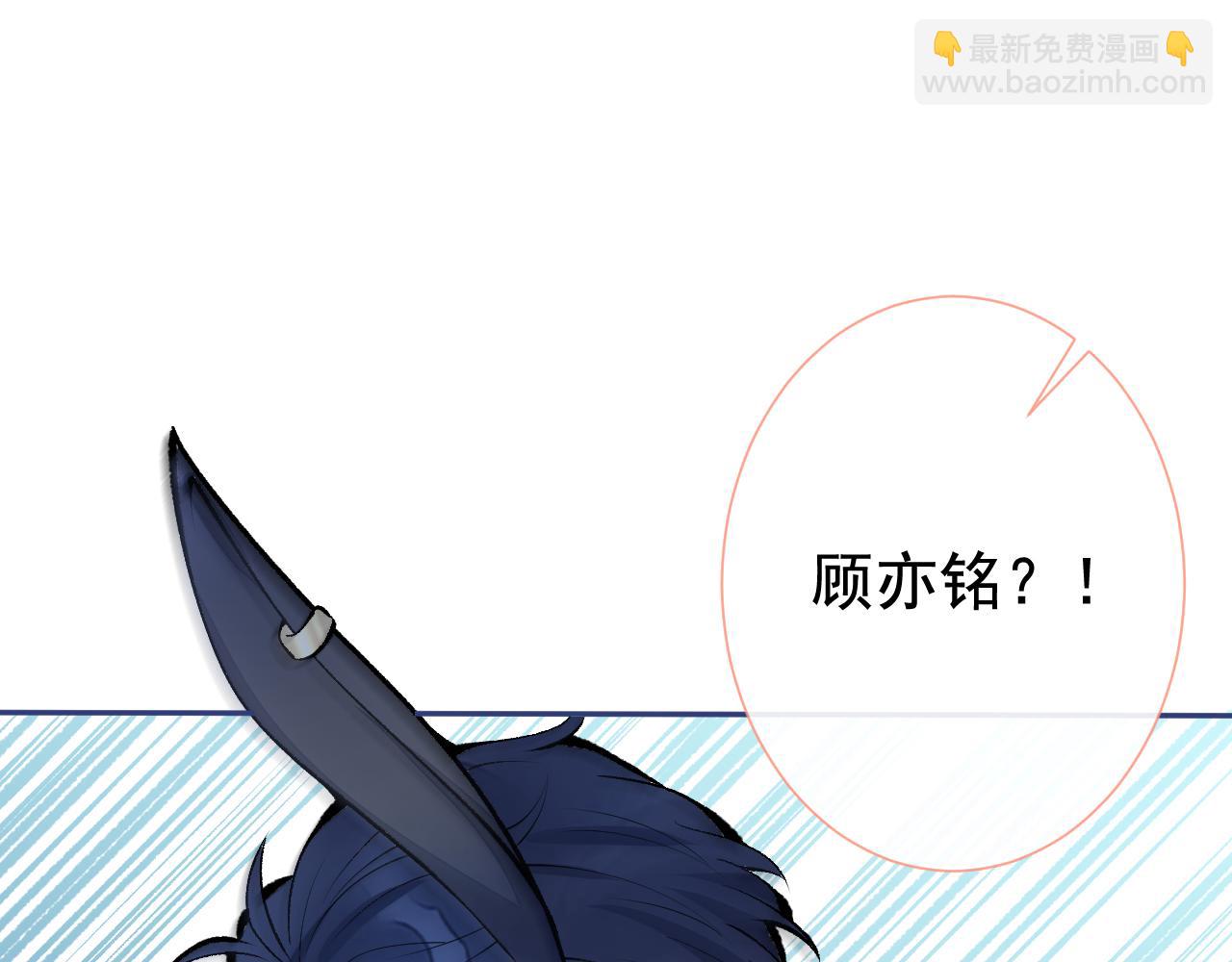 兽耳番外·上68