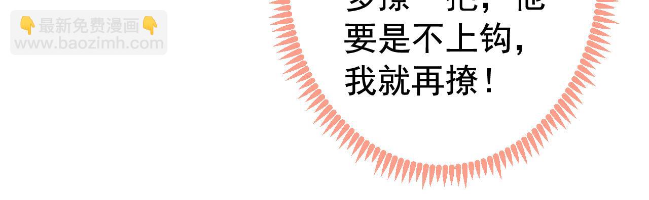 兽耳番外·上97