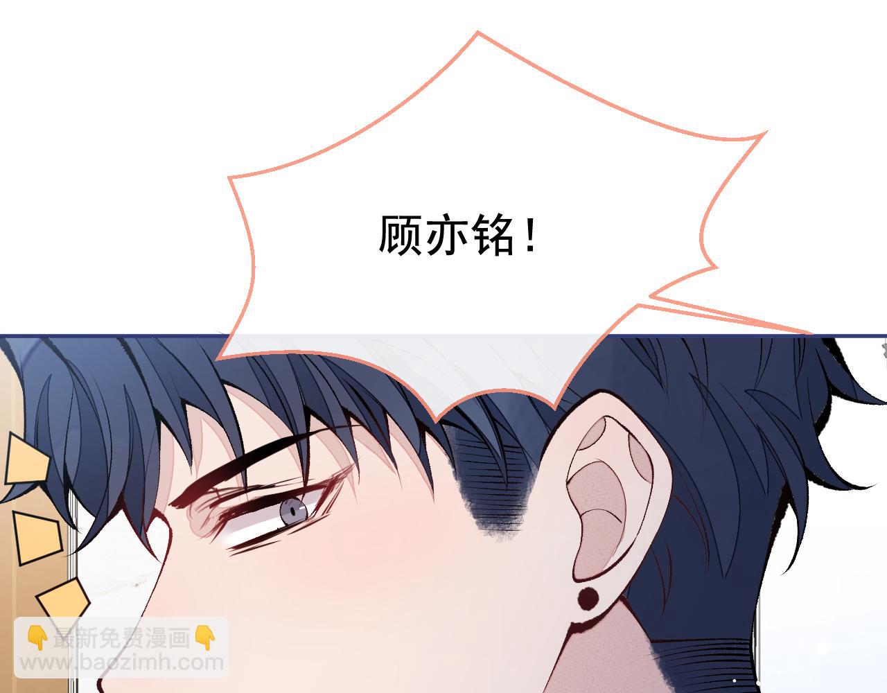 兽耳番外·上98