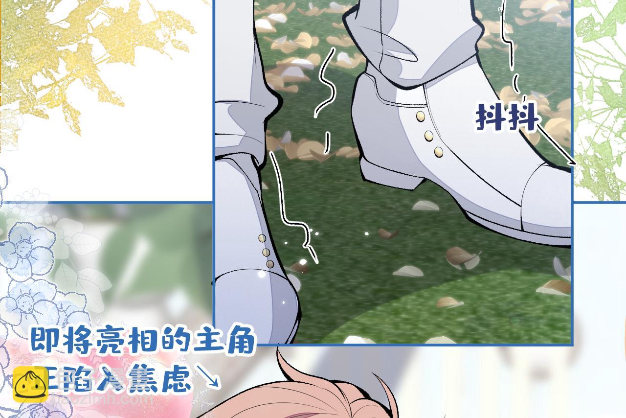 第172话 正式向你求婚！107