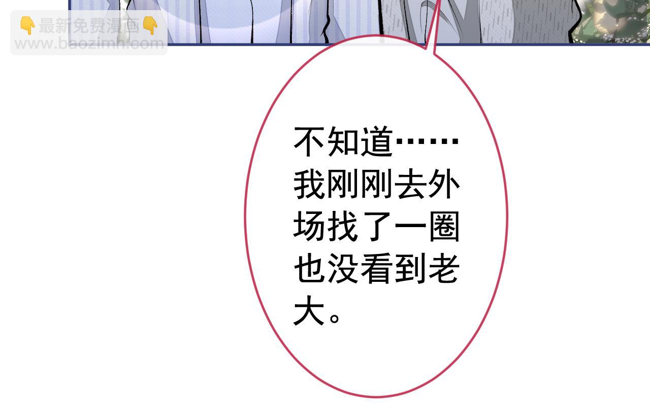 第172话 正式向你求婚！112