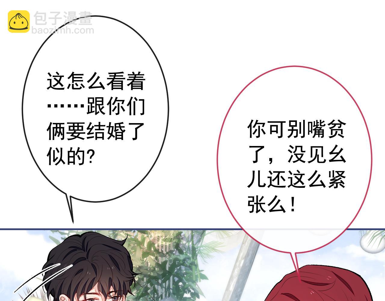 第172话 正式向你求婚！113