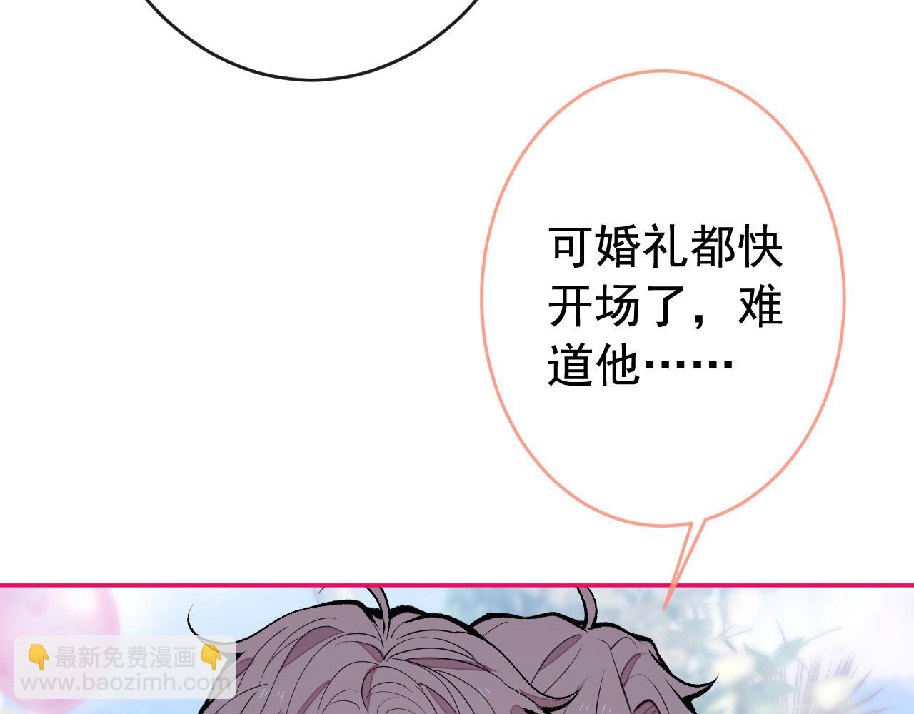 第172话 正式向你求婚！116