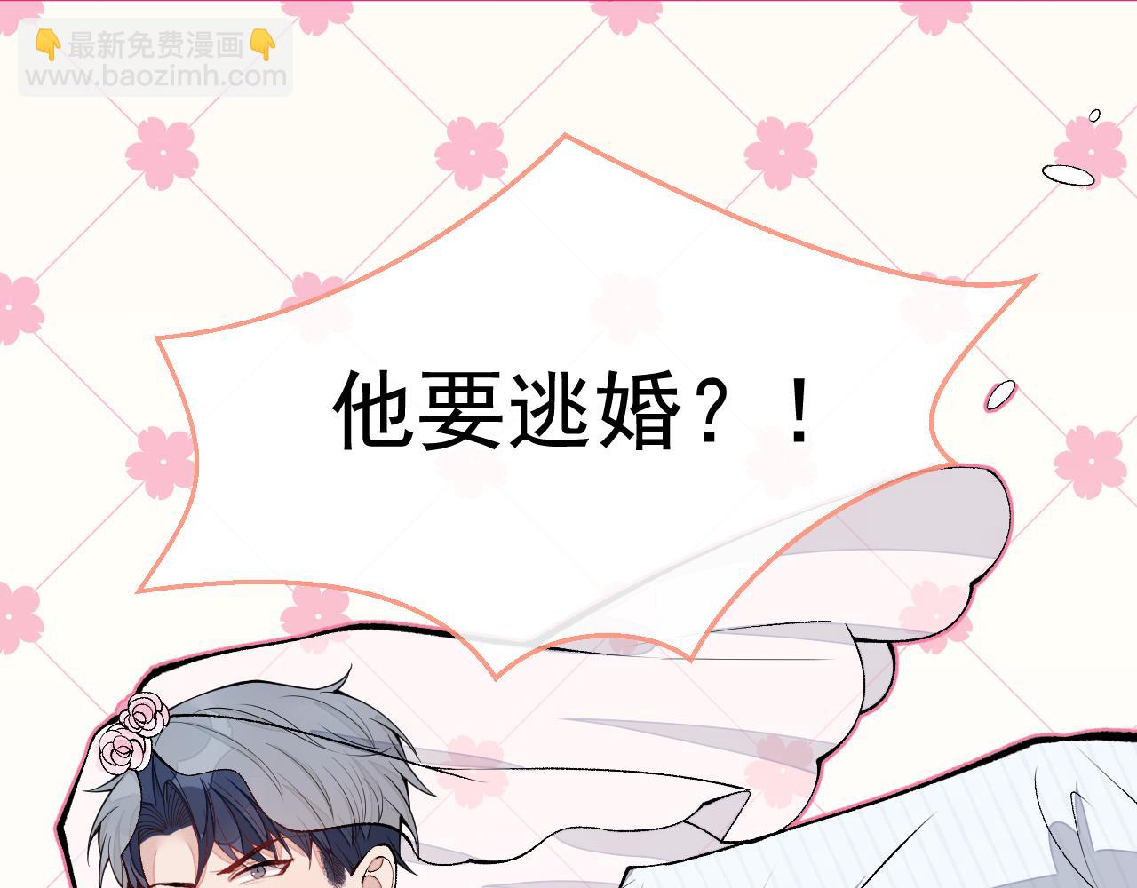 第172话 正式向你求婚！118
