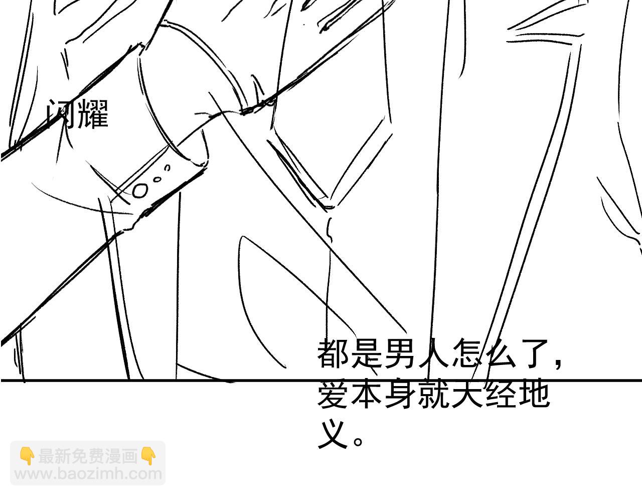 第172话 正式向你求婚！125