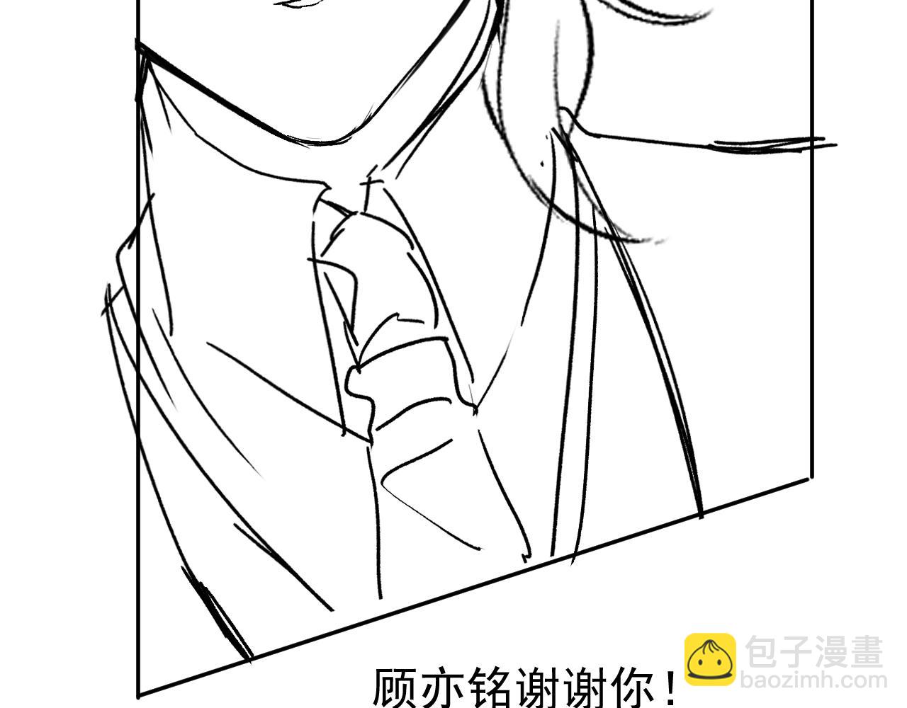 第172话 正式向你求婚！127