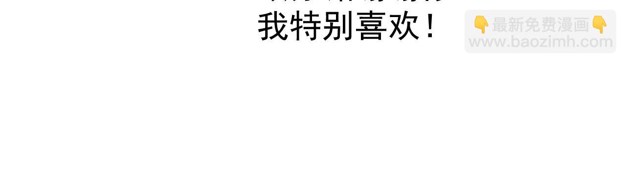 第172话 正式向你求婚！128