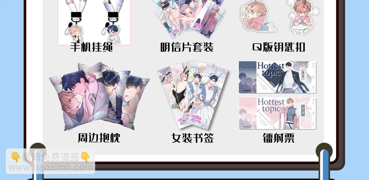 第172话 正式向你求婚！133