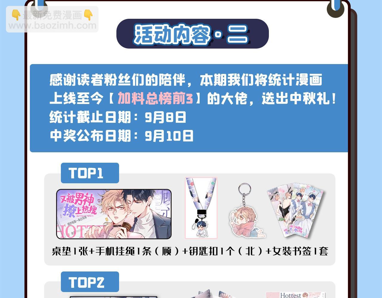 第172话 正式向你求婚！134
