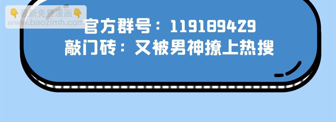 第172话 正式向你求婚！136