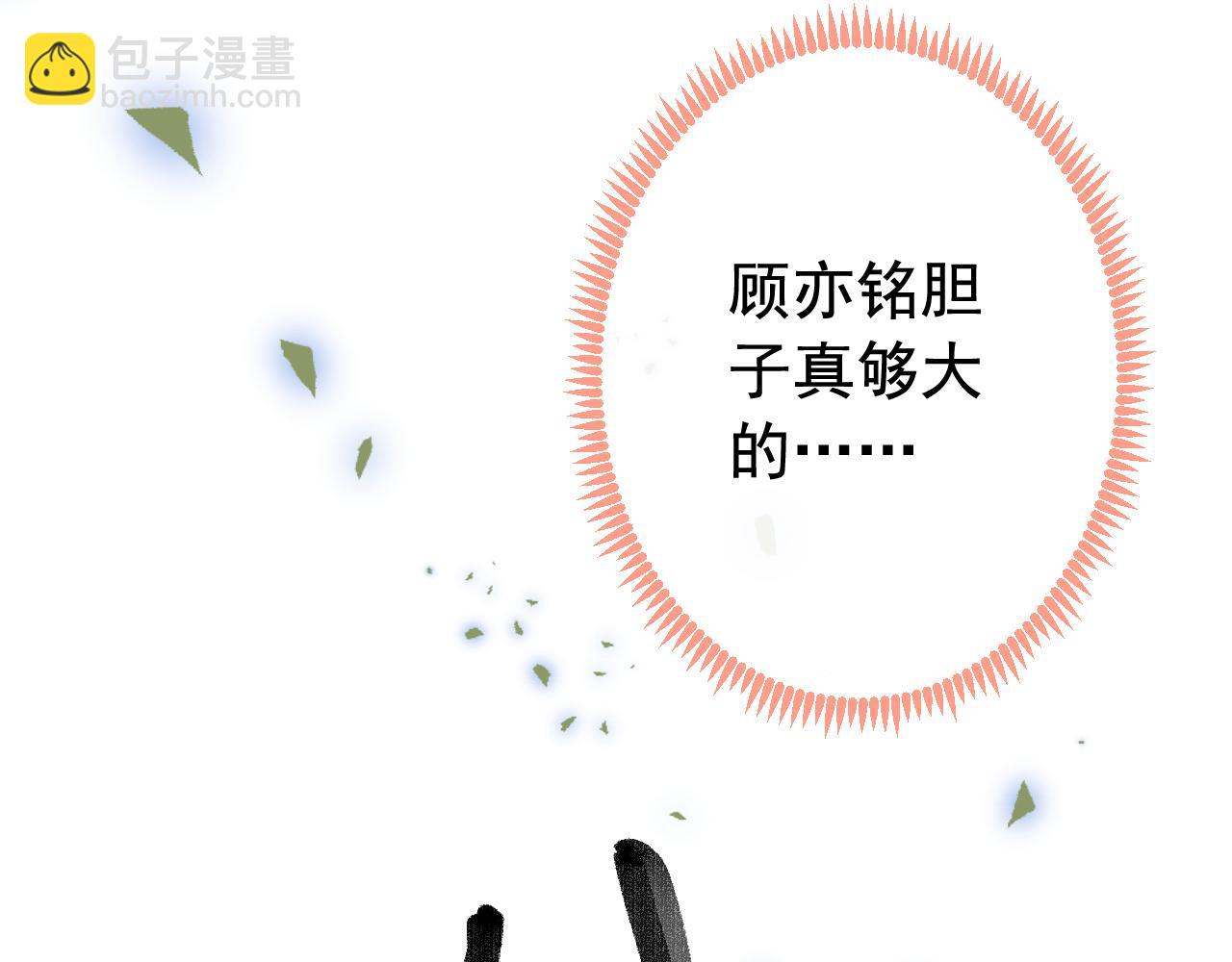 第172话 正式向你求婚！15