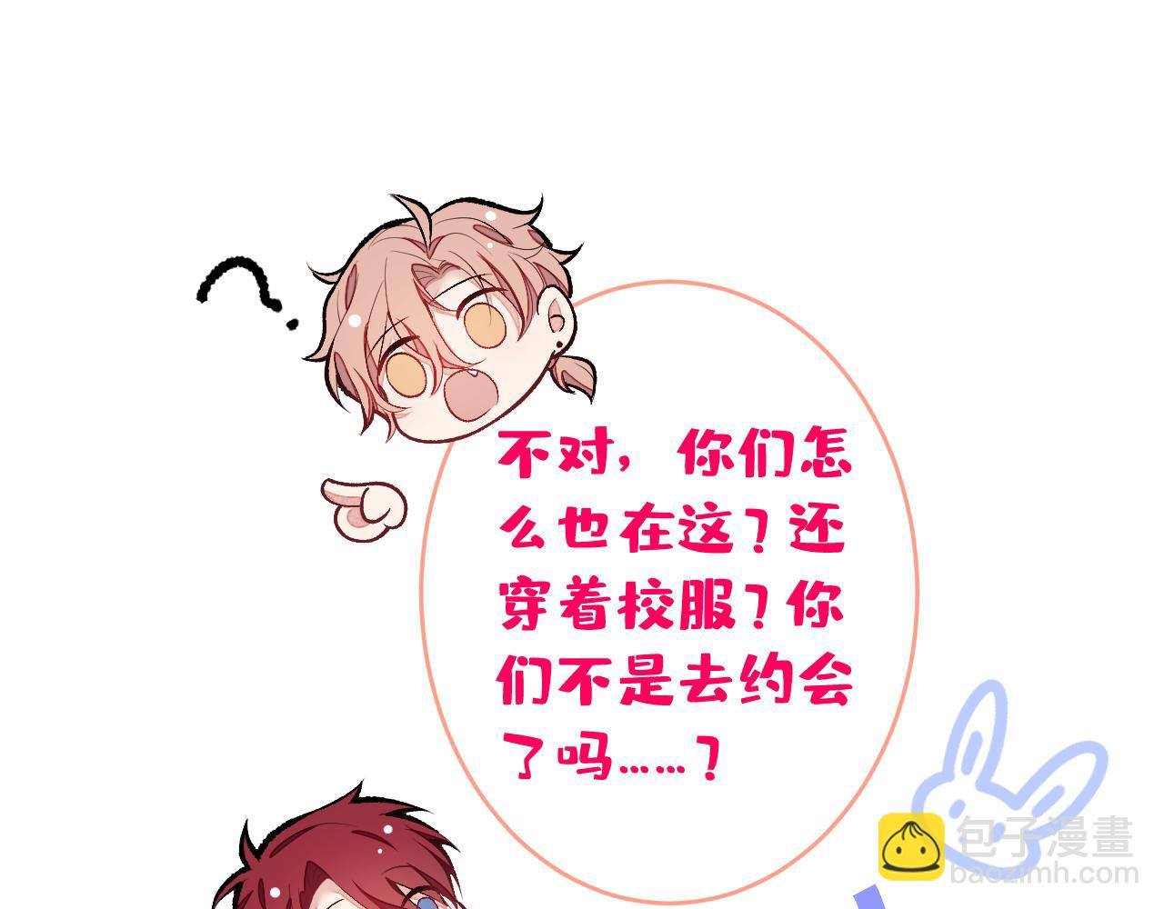 第172话 正式向你求婚！21