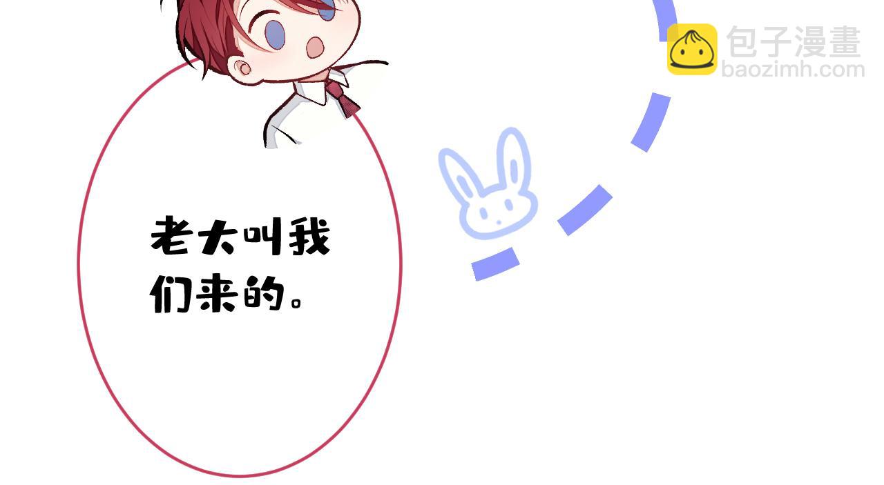 第172话 正式向你求婚！22