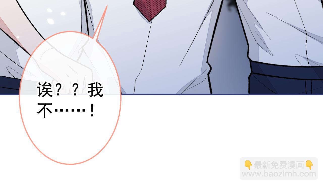 第172话 正式向你求婚！25