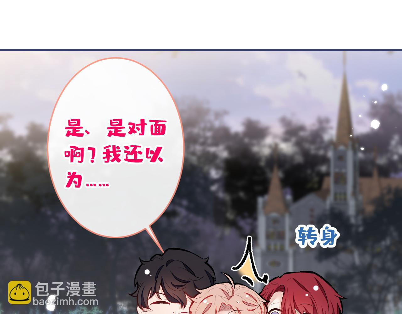 第172话 正式向你求婚！26