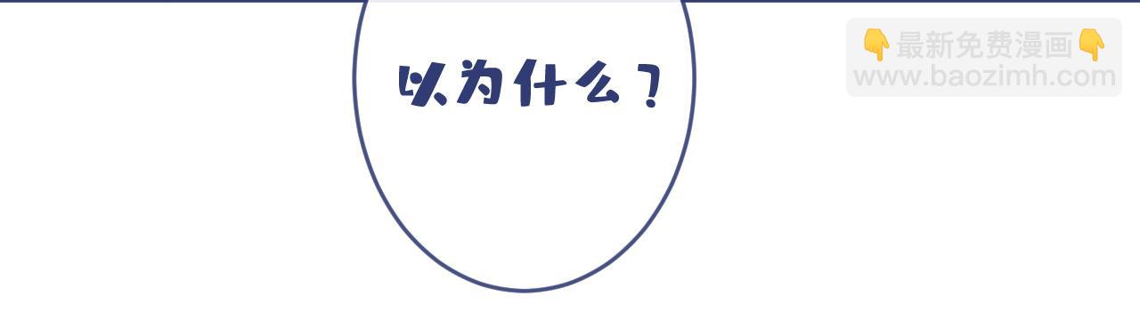 第172话 正式向你求婚！28